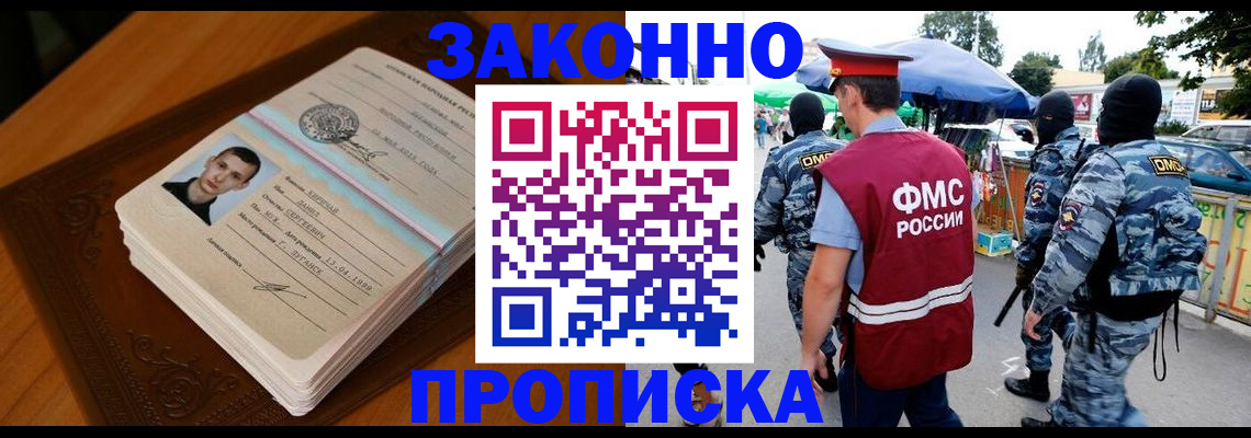 форма 3 в Кузнецке