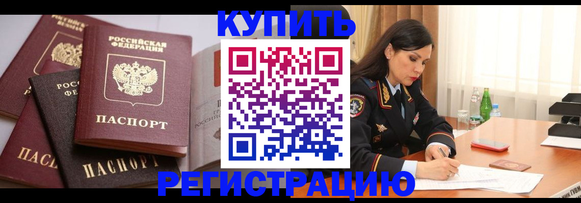 пропишу в квартире в Кузнецке